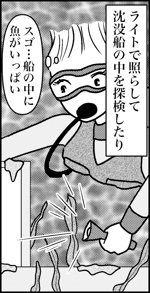 オバコン-20-7-10