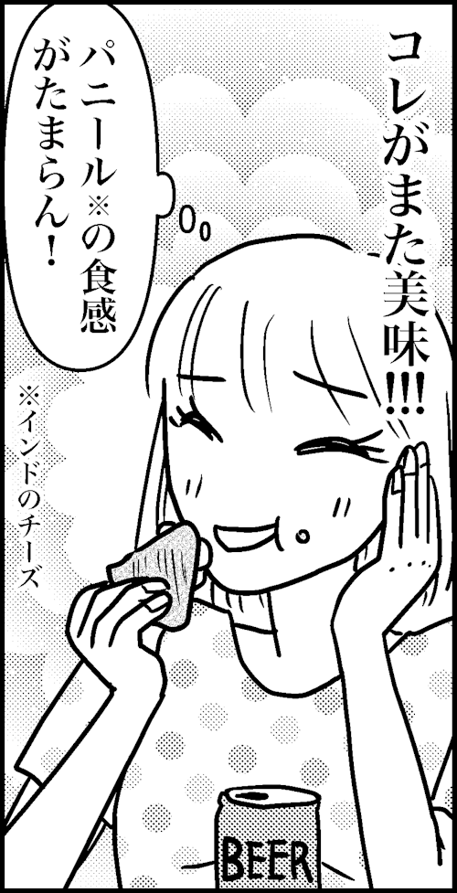 オバコン-32-6-4