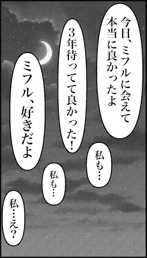 オバコン-20-1-8
