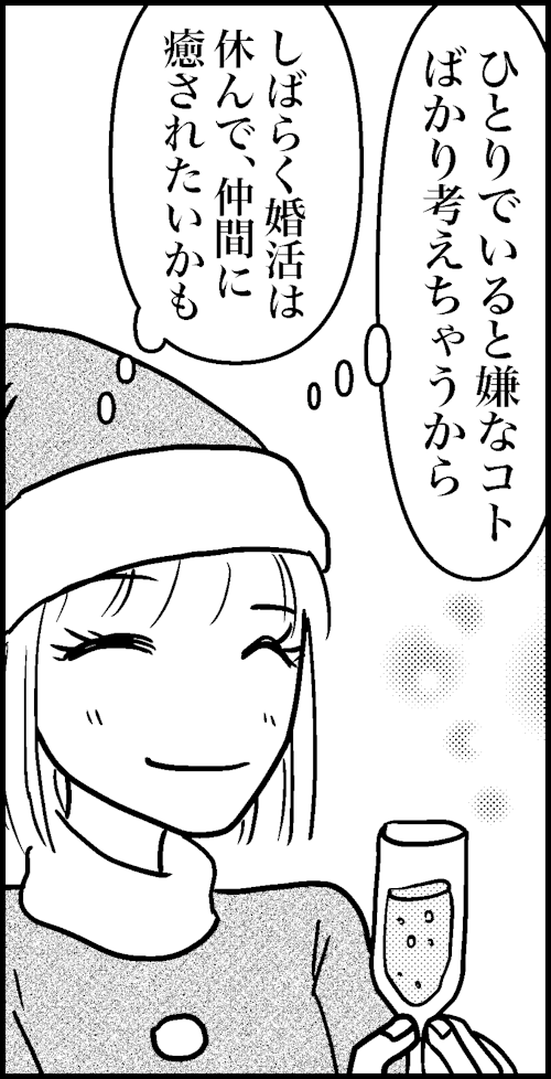 オバコン-31-3-8