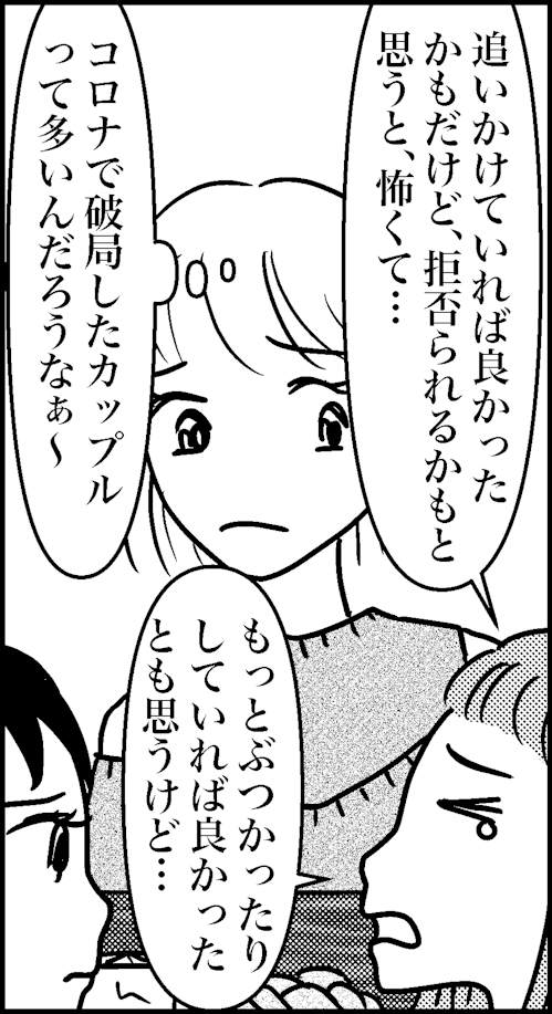 オバコン13-4-12