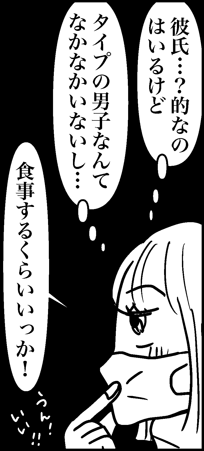 オバコン-15-6-11