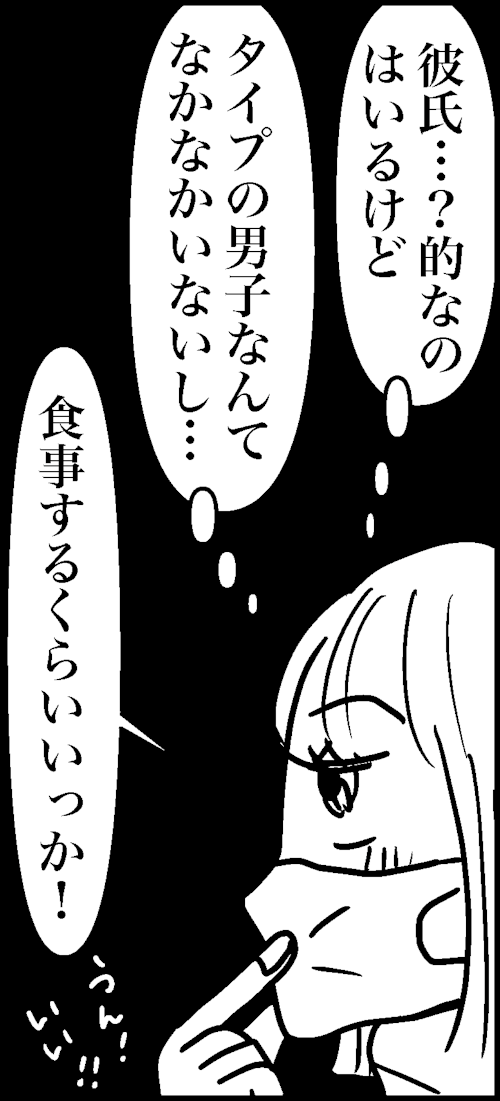 オバコン-15-6-11