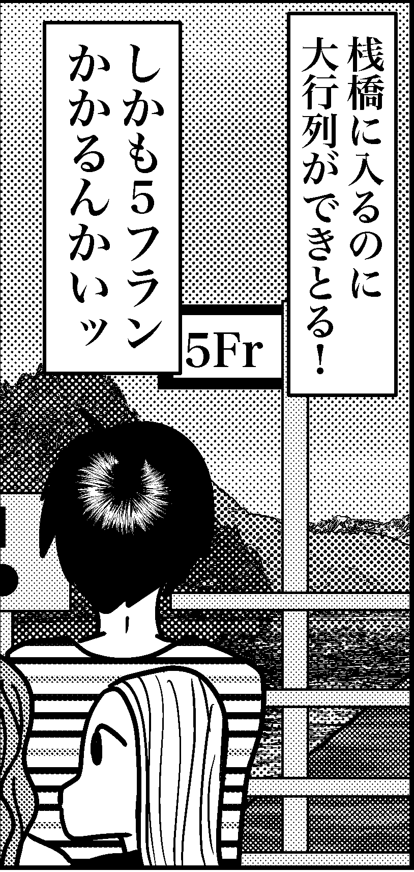 オバコン-24-3-7
