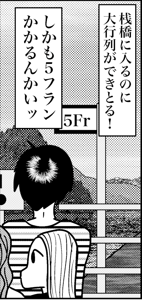 オバコン-24-3-7