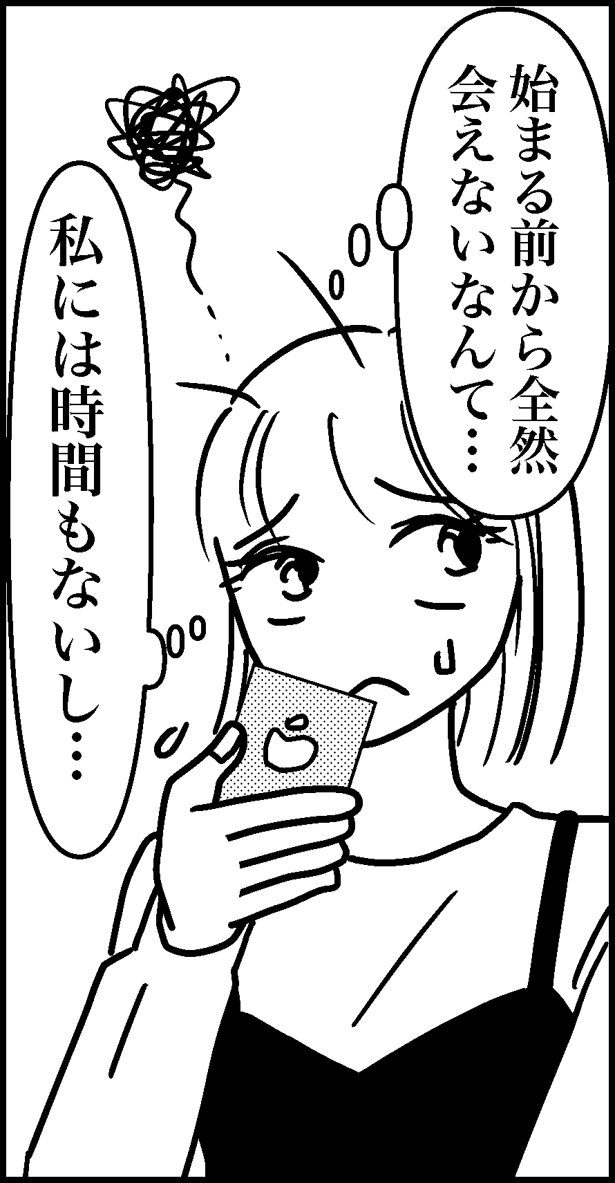 オバコン-22-3-3
