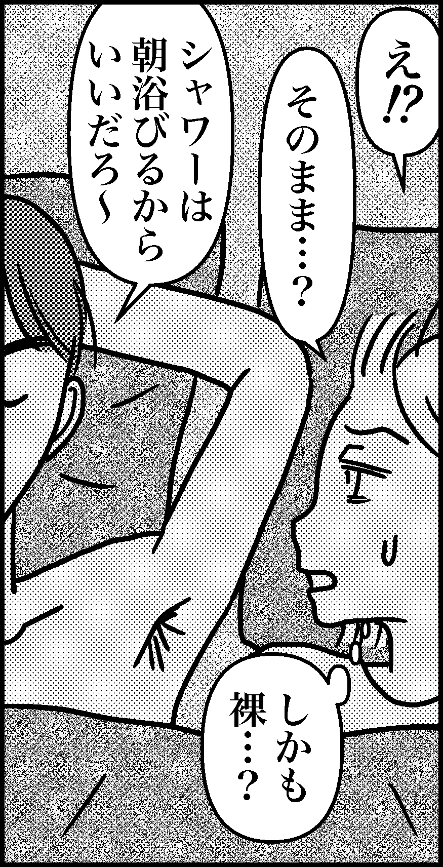 オバコン-29-1-5