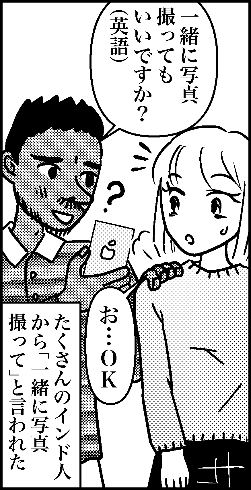 オバコン-32-3-9