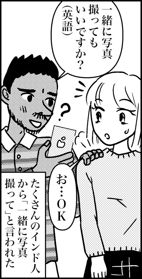オバコン-32-3-9