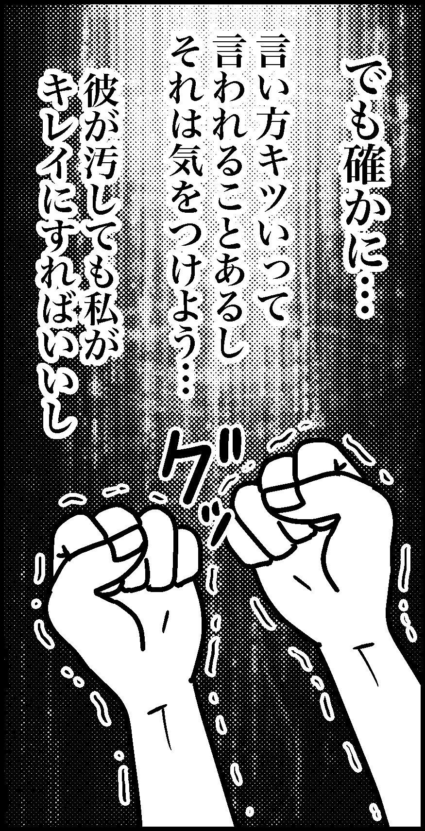 オバコン-28-7-12