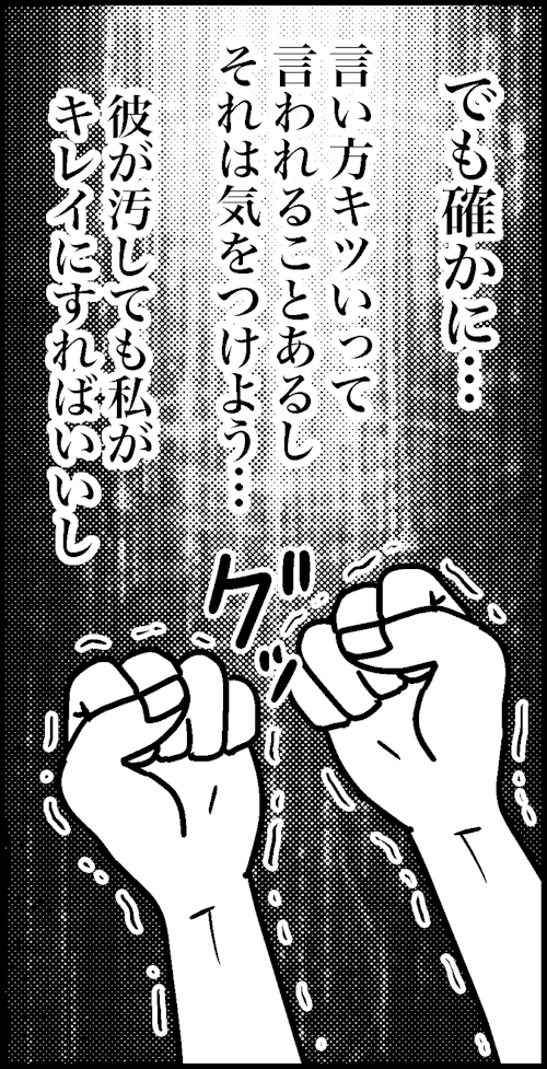 オバコン-28-7-12