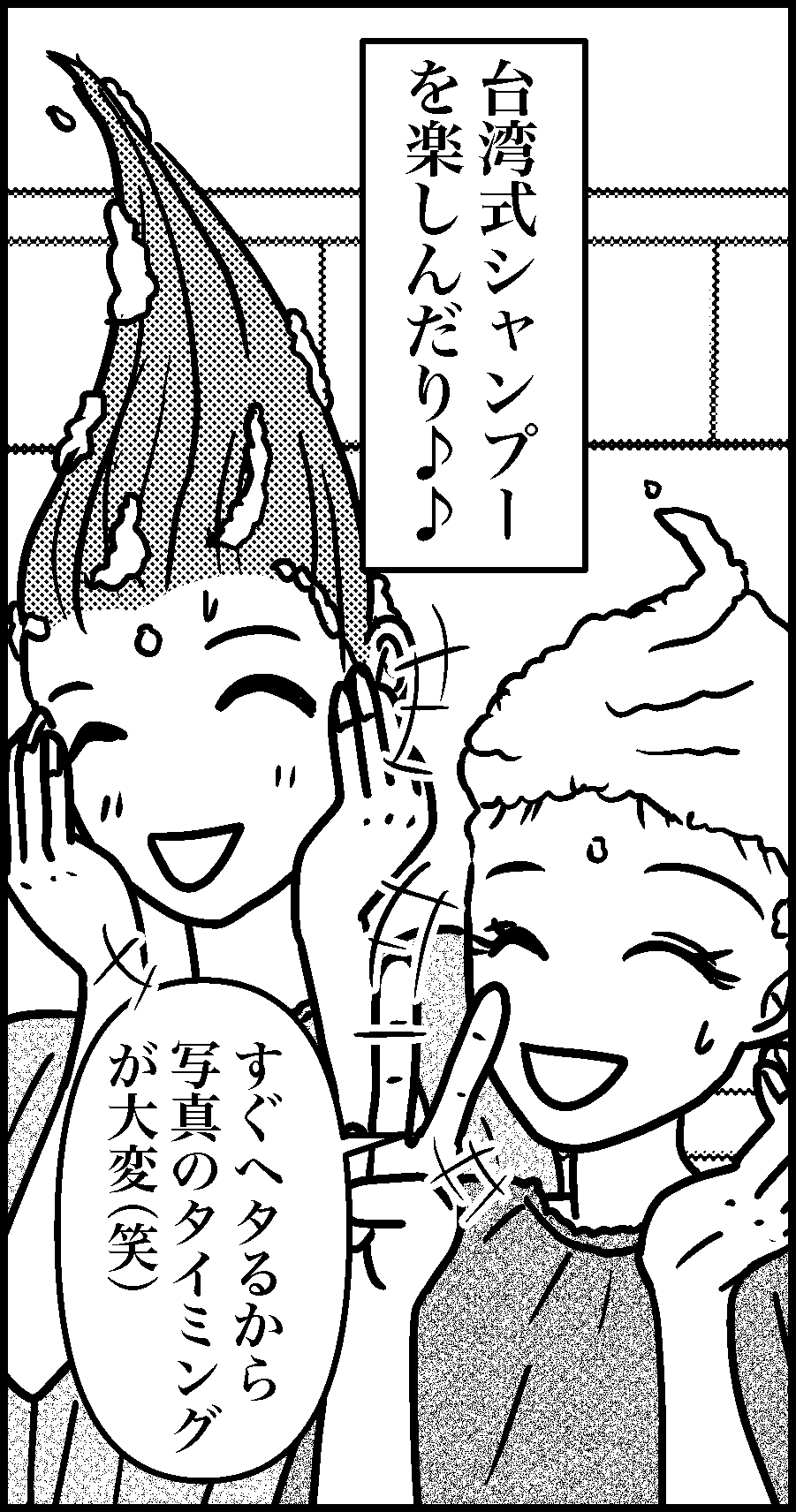 オバコン-24-8-7