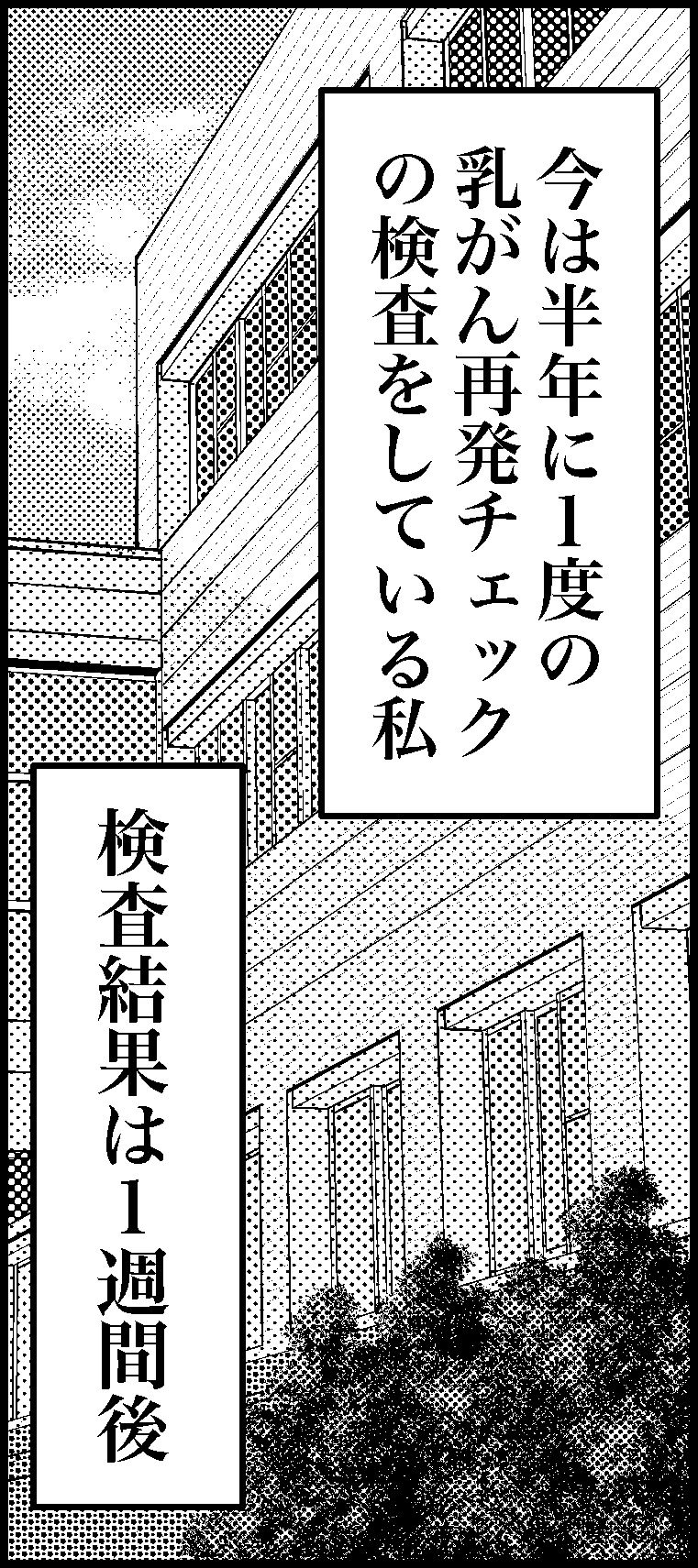 オバコン-32-8-10