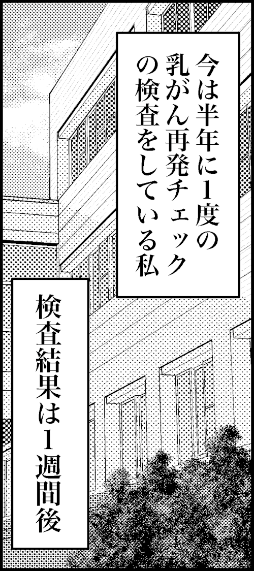 オバコン-32-8-10