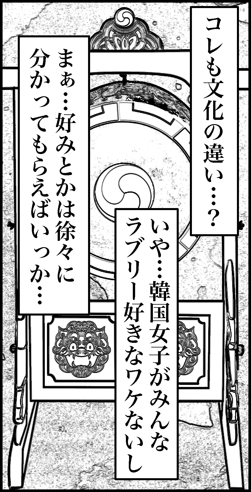 オバコン-30-2-6