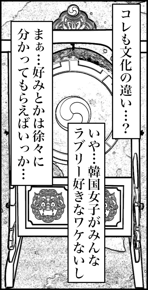 オバコン-30-2-6
