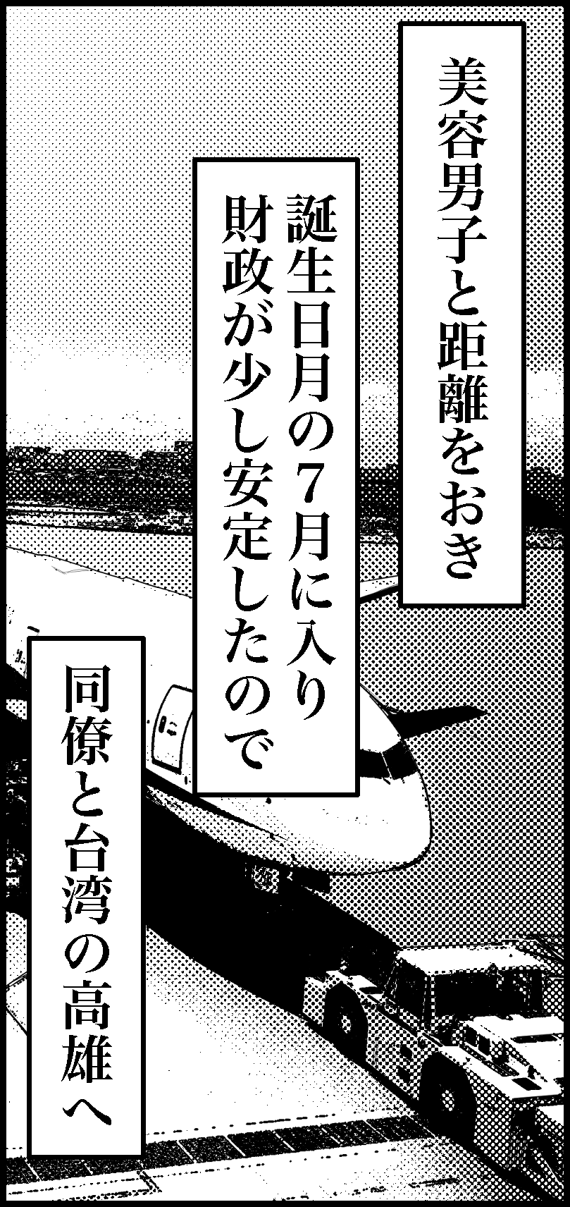 オバコン-24-8-5
