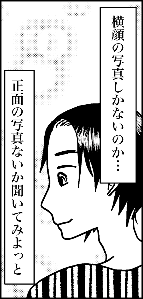 オバコン15-2-10