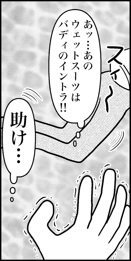 オバコン-20-8-4