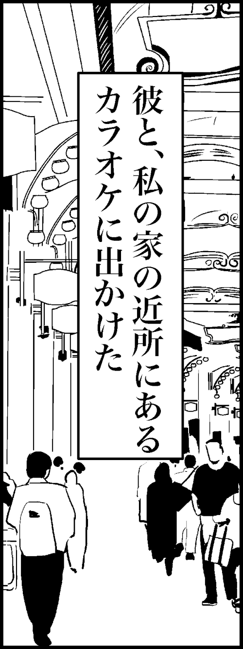 オバコン15-4-9