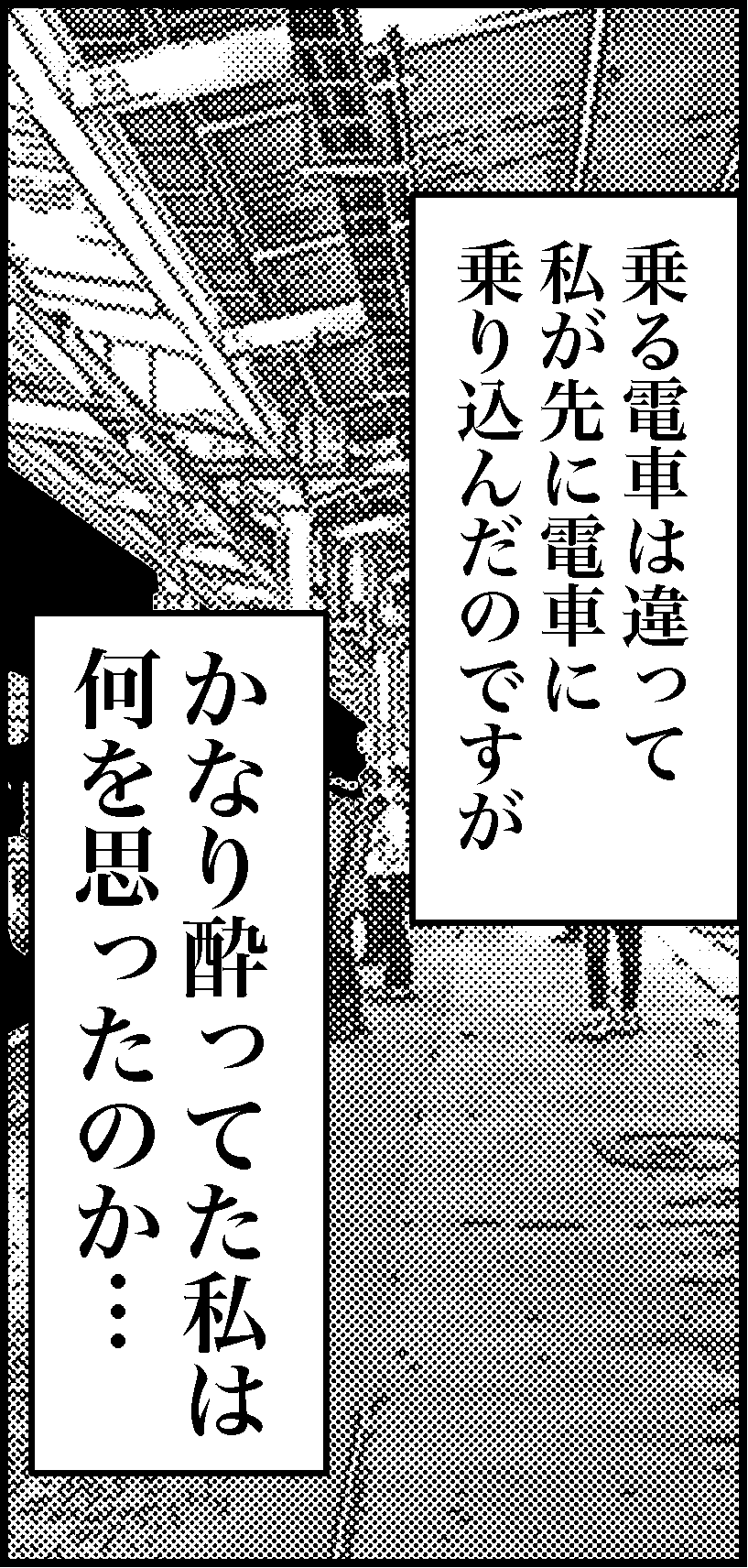 オバコン13-2-10