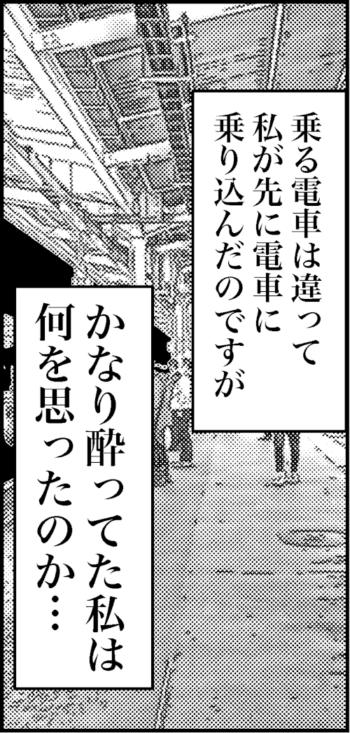 オバコン13-2-10