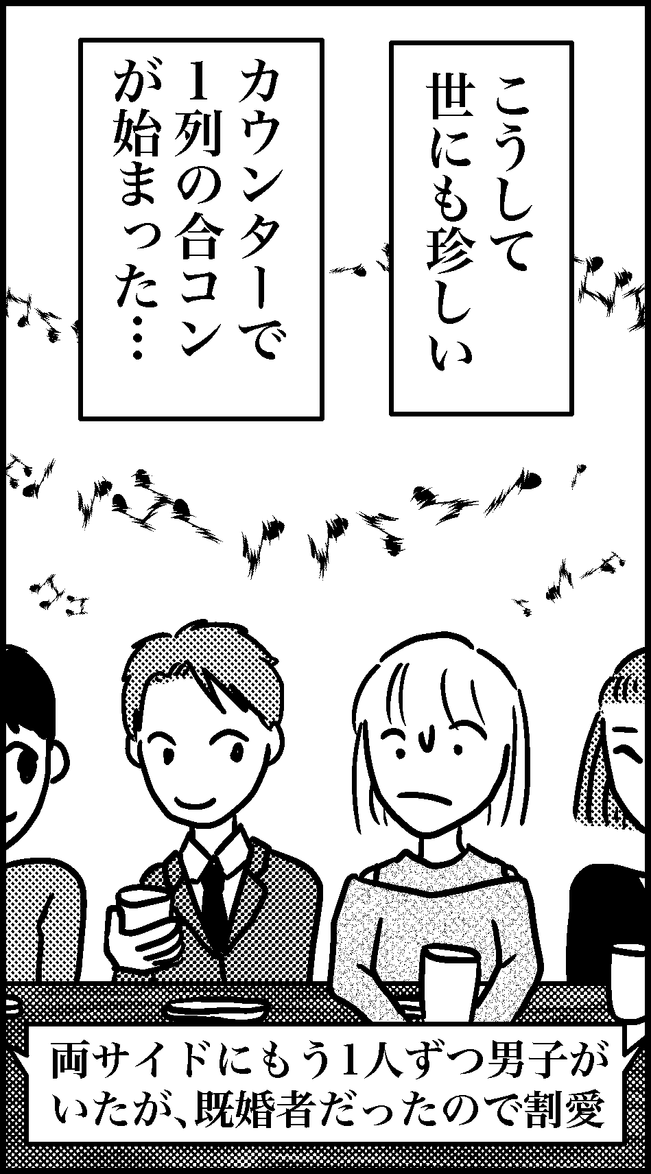 オバコン14-8-11
