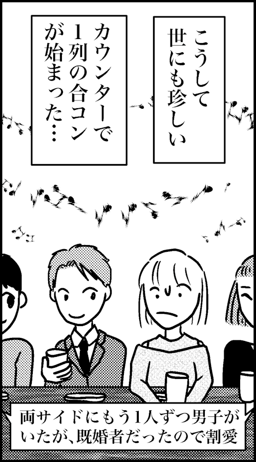 オバコン14-8-11