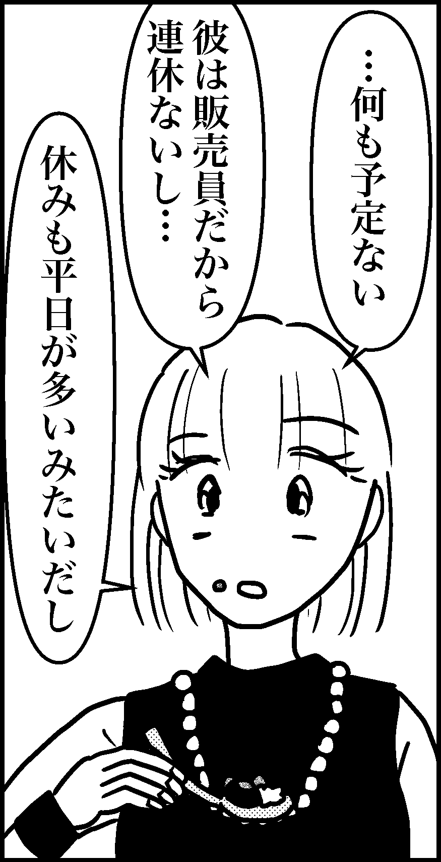 オバコン-16-4-11
