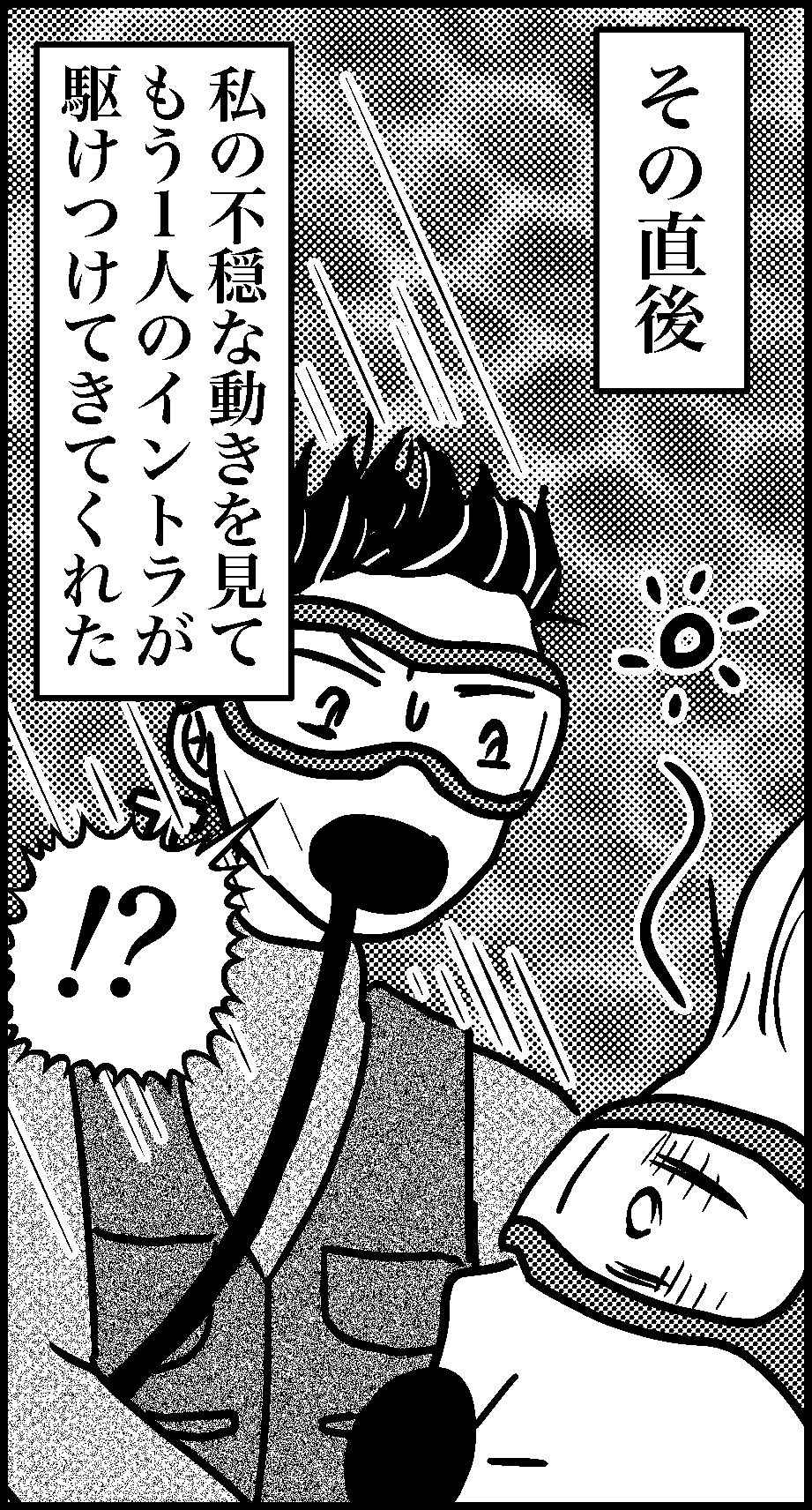 オバコン-20-8-5