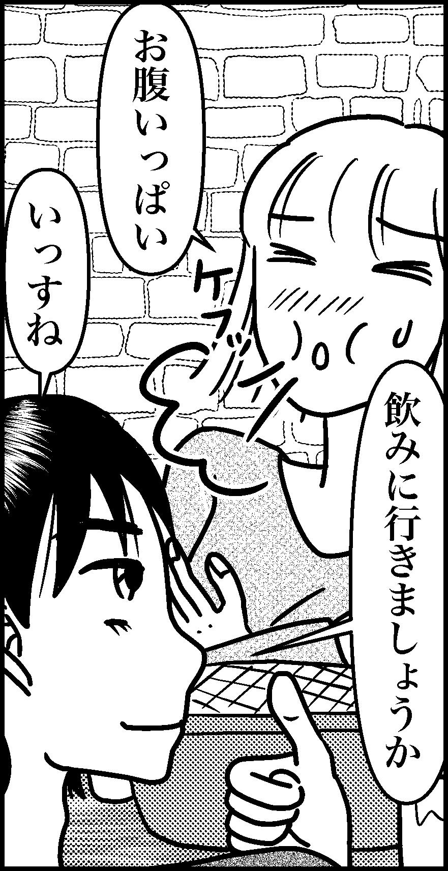オバコン-23-4-8