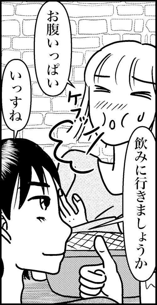 オバコン-23-4-8