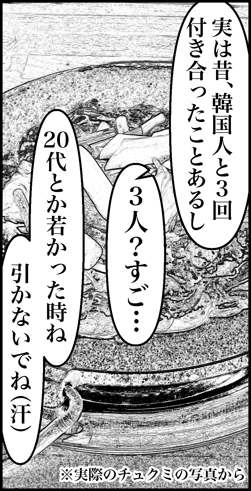 オバコン-28-3-10