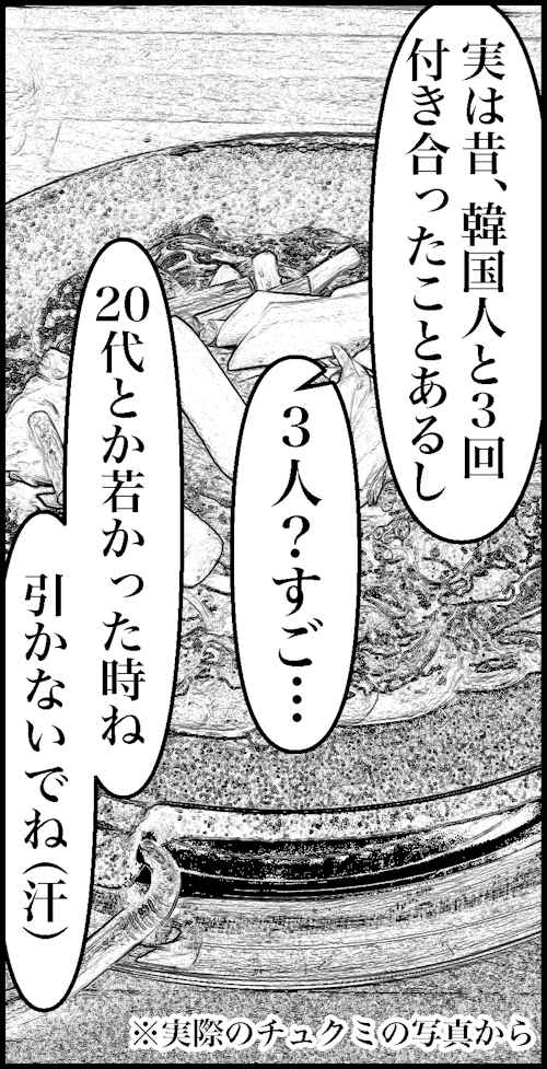 オバコン-28-3-10