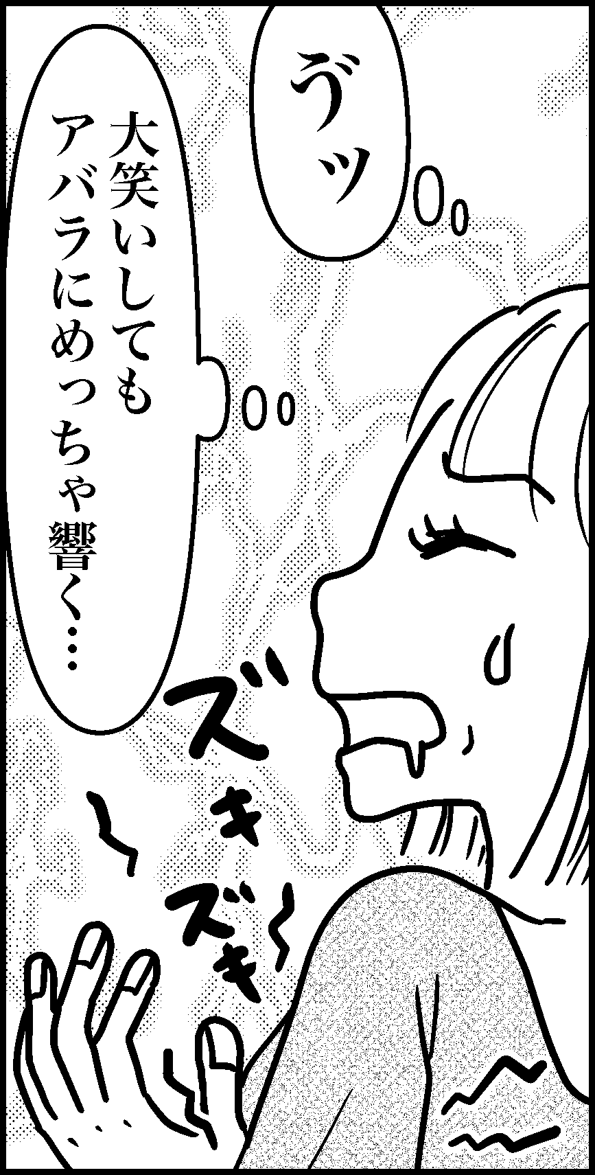 オバコン-18-5-12