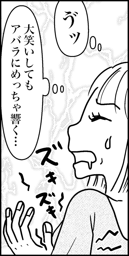 オバコン-18-5-12