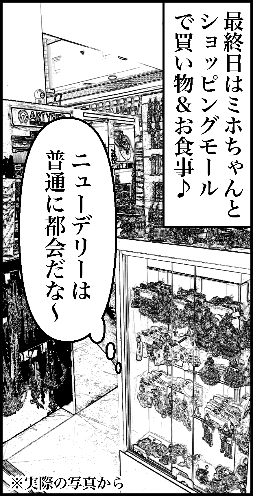 オバコン-32-6-10