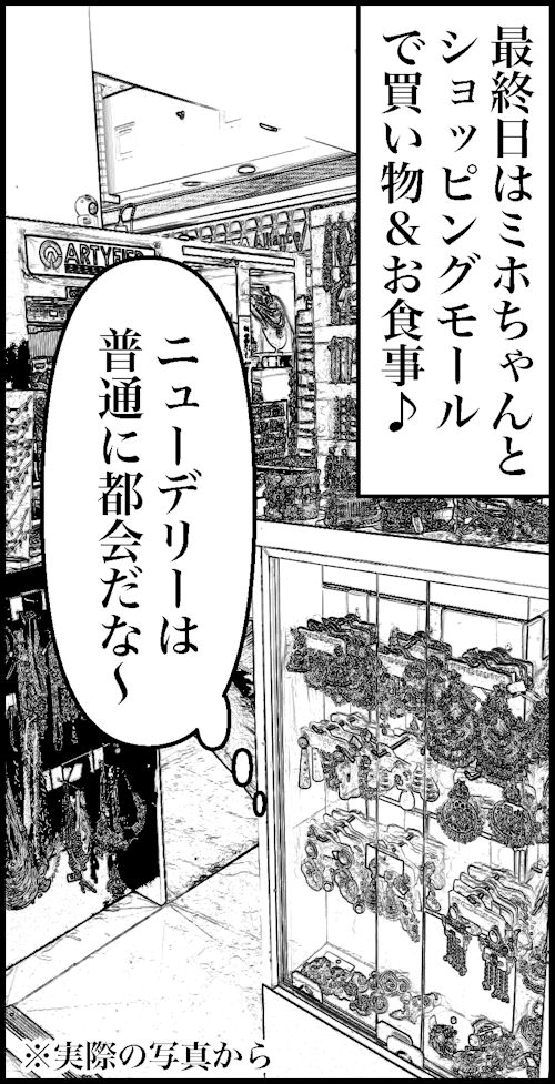 オバコン-32-6-10