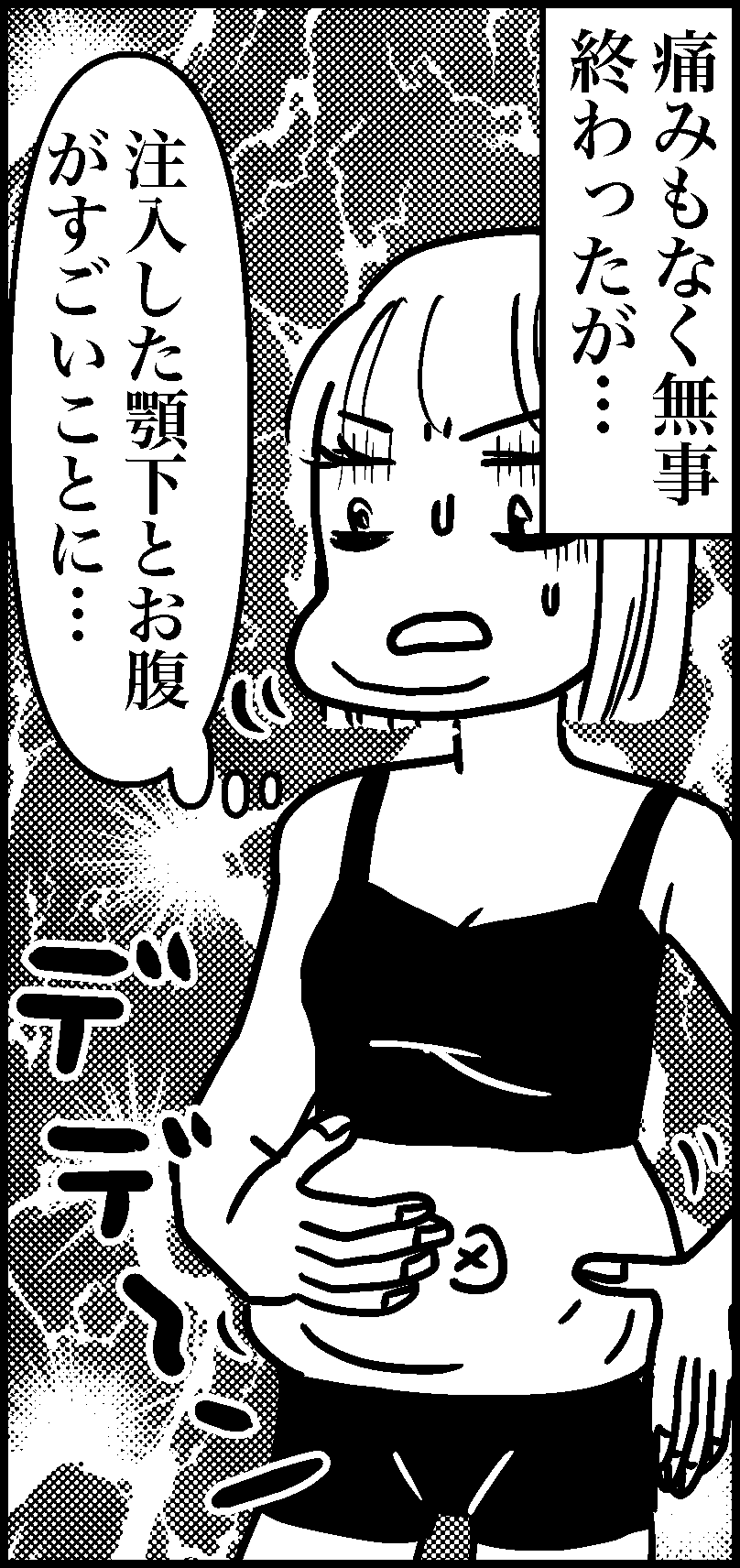 オバコン-25-5-6