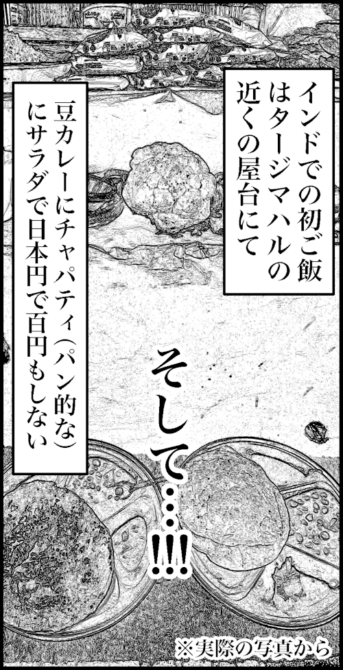 オバコン-32-3-11