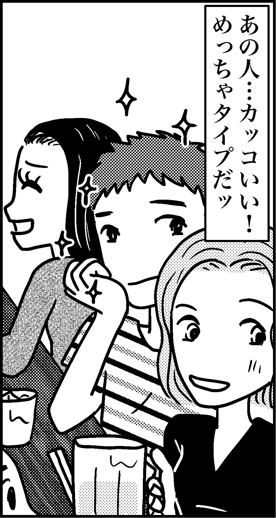 オバコン13-2-1
