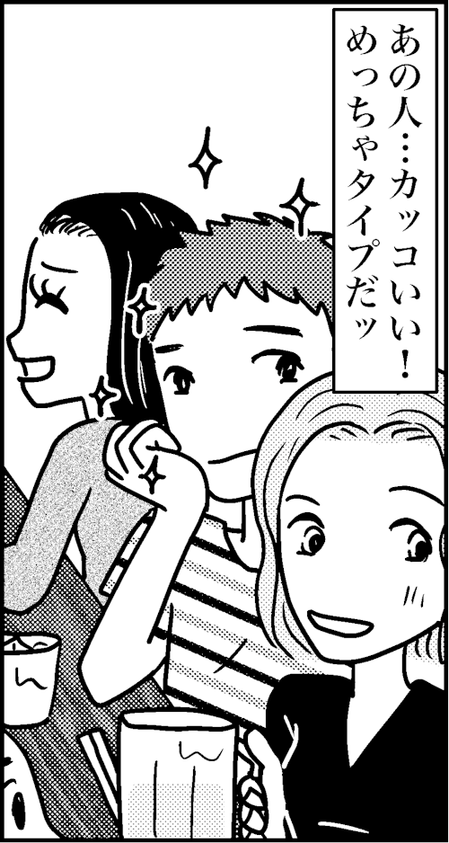 オバコン13-2-1