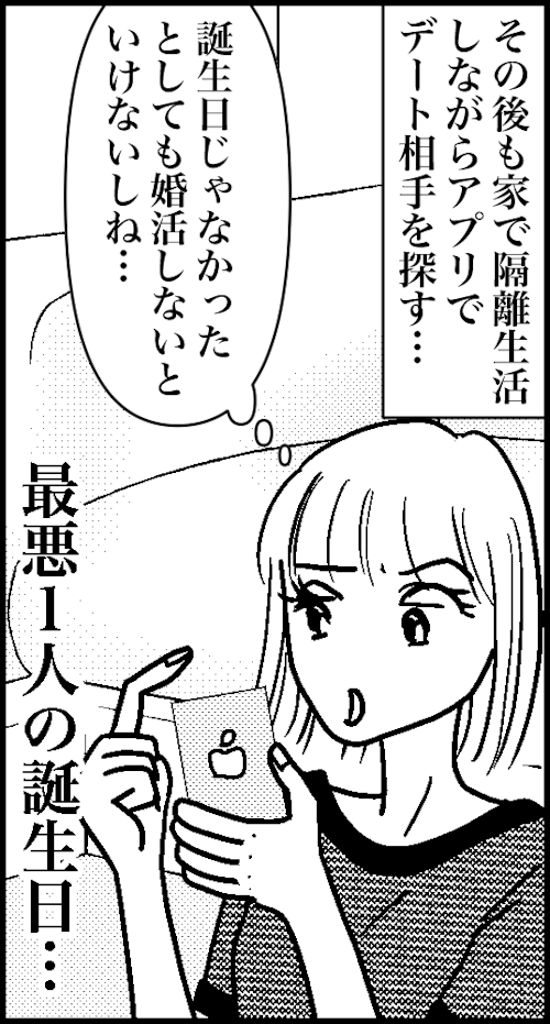 オバコン-25-1-5