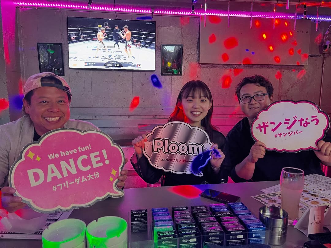 ZANZIBAR（大分市都町）