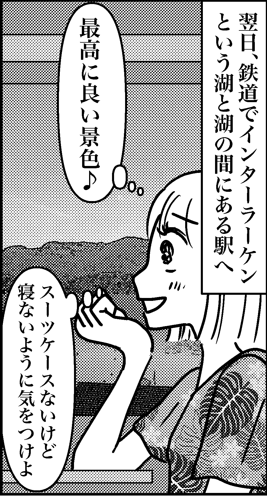 オバコン-24-3-4