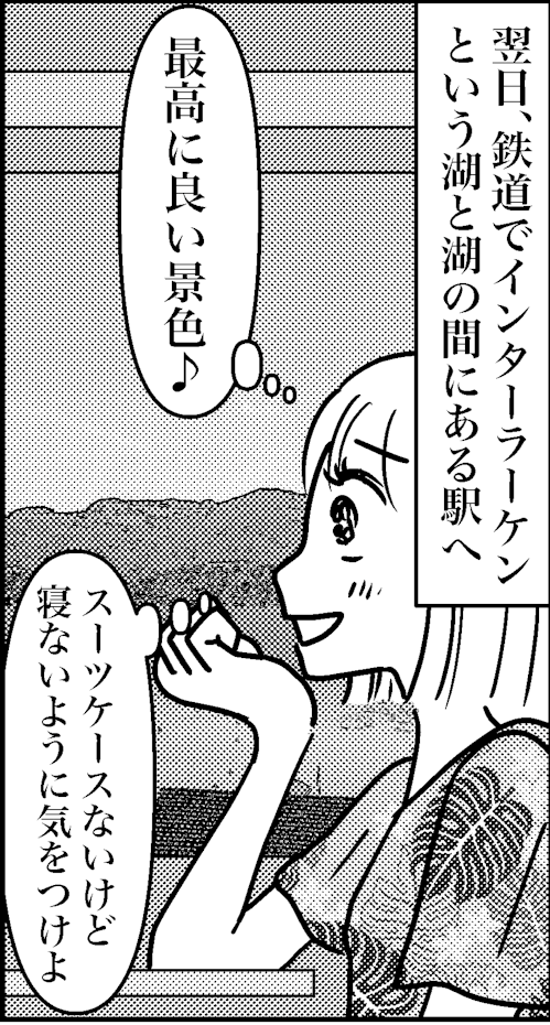 オバコン-24-3-4