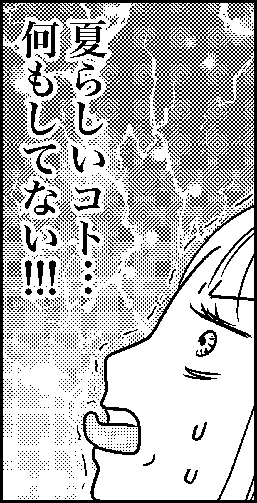 オバコン-35-2-12