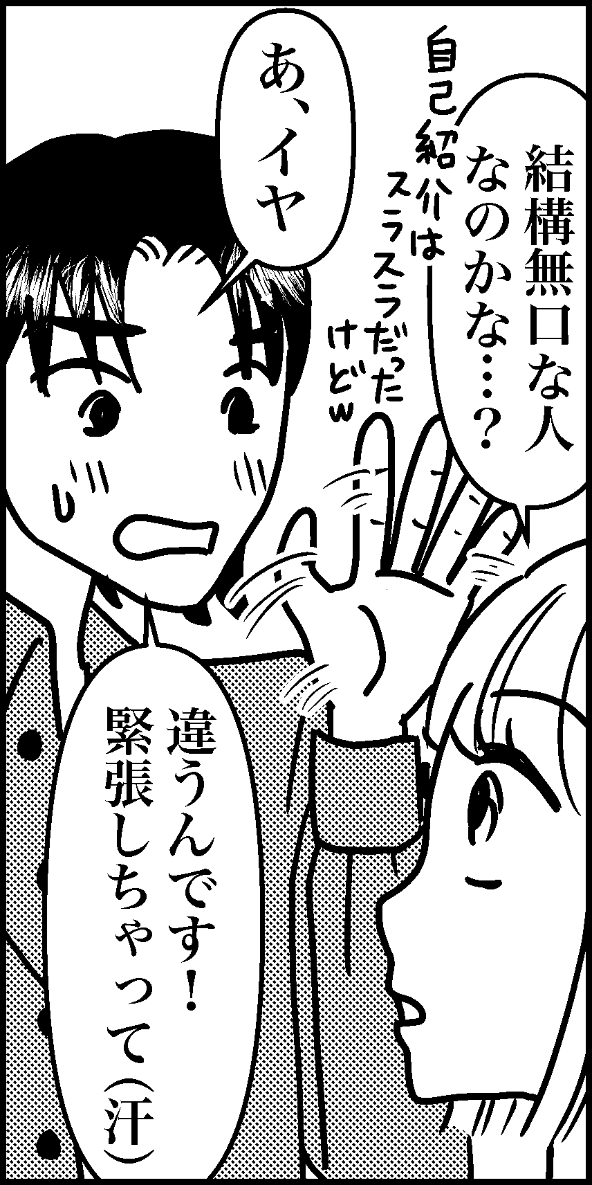オバコン-21-5-7