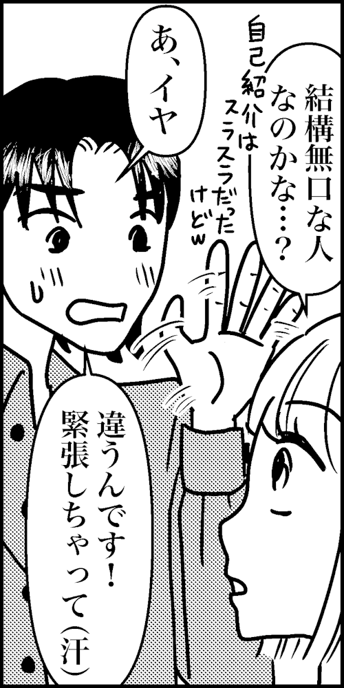 オバコン-21-5-7