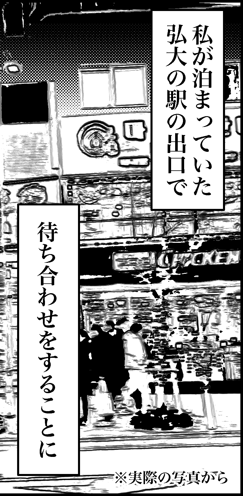 オバコン-30-6-7
